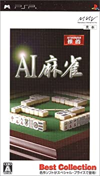 【未使用】【中古】 AI麻雀 Best Collection - PSP｜ムジカ＆フェリーチェ店