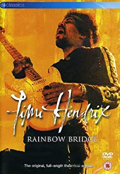 【中古】 Rainbow Bridge [DVD] [輸入盤]