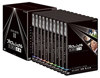 【中古-非常に良い】 プロフェッショナル 仕事の流儀 第II期 DVD-BOX