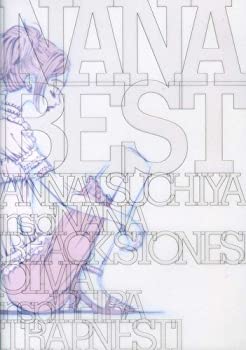 【未使用】【中古】 NANA BEST (初回限定盤) (DVD付)|ムジカ&フェリーチェ店