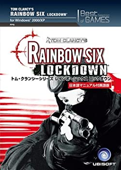 【中古-非常に良い】 Best Selection of GAMES レインボーシックス ロックダウン 日本語マニュアル付英語版