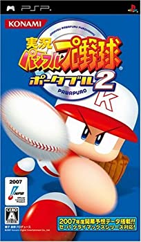 【中古-非常に良い】 実況パワフルプロ野球ポータブル2 - PSP