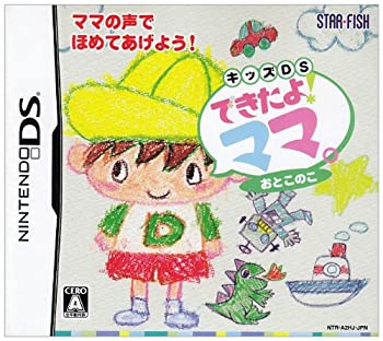 【未使用】【中古】 できたよ!ママ。~おとこのこ~|ムジカ&フェリーチェ店