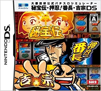 【中古-非常に良い】 大都技研公式パチスロシミュレーター 秘宝伝・押忍!番長・吉宗DS