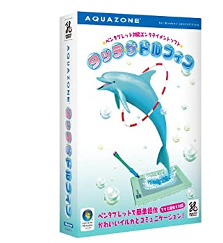 【中古-非常に良い】 AQUAZONE タッチ ザ ドルフィン