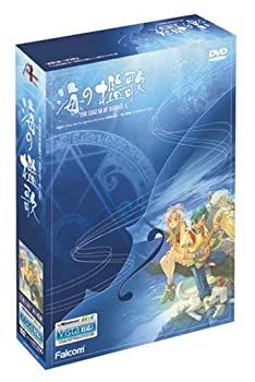 【中古-非常に良い】 英雄伝説V 海の檻歌 VISTA版