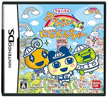 【未当て嵌める】【中古】 たまごっちのアッパレ!にじべんちゃー (排他的権利絶無)