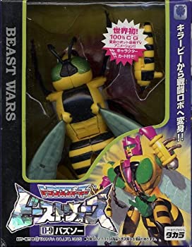 【中古-非常に良い】 トランスフォーマー ビーストウォーズ D-9 バズソー