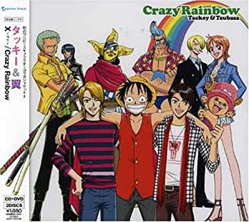 【未使用】【中古】 ×~ダメ~ (初回限定盤) (DVD付) (ジャケットB)