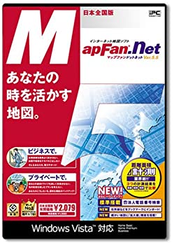 【未使用】【中古】 MapFan.net スリムパッケージ Vista対応版｜ムジカ＆フェリーチェ店