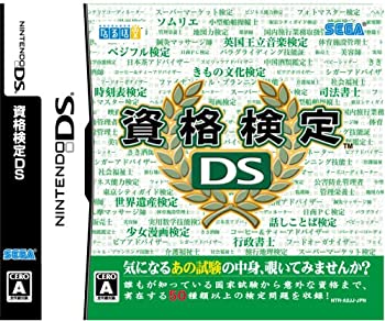 【未当て嵌める】【中古】 所有権考査DS