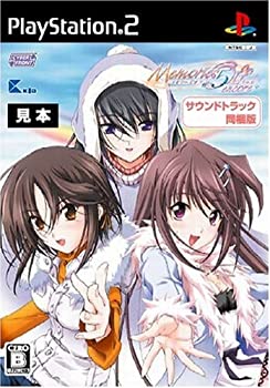 【中古-非常に良い】 メモリーズオフ#5 アンコール (サントラ同梱版)