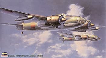 【中古-非常に良い】 ハセガワ 1/72 空技廠P1Y1陸上攻撃機 銀河11型