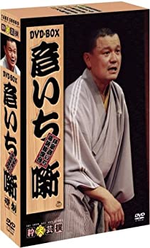 【中古-非常に良い】 彦いち噺 DVD BOX|ムジカ&フェリーチェ店