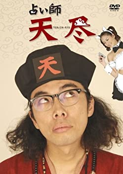 【未使用】【中古】 占い師 天尽 DVD-BOX