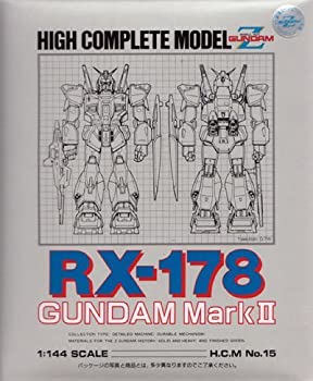 【中古-非常に良い】 HCM RX-178 ガンダムマークII