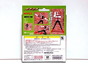 【未使用】【中古】 装着変身 仮面ライダーV3