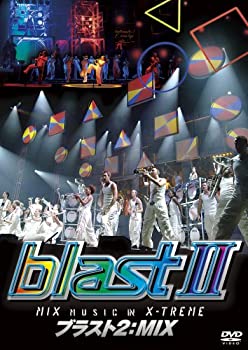 【未使用】【中古】 ブラスト2 MIX~ミュージック・イン・エクストリーム~ [DVD]