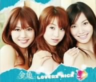 【中古-非常に良い】 LOVERS HIGH (DVD付)