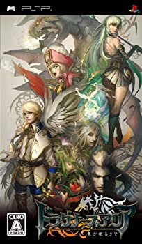 【中古-非常に良い】 ドラグナーズアリア 竜が眠るまで - PSP