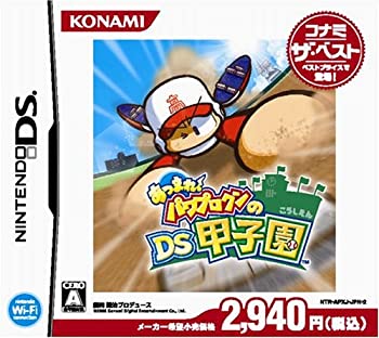 【未当て嵌める】【中古】 あつまれ!パワプロクンのDS甲子園 コナミ・ザ・ベスト