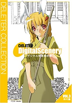 【未使用】【中古】 DELETER Digital Scenery デジタル背景素材集 Vol.3 時代編｜ムジカ＆フェリーチェ店 8,580円