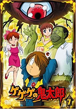 【未使用】【中古】 ゲゲゲの鬼太郎 7 [DVD]