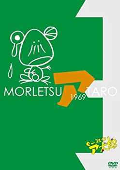 【中古-非常に良い】 もーれつア太郎 DVD BOX Vol.3【完全生産限定盤】