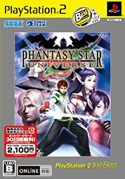 【中古-非常に良い】 ファンタシースター ユニバース PlayStation 2 the Best