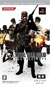 【中古-非常に良い】 メタルギア 20th アニバーサリー メタルギア ソリッド ポータブル オプス - PSP