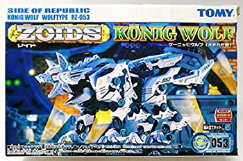 【中古-人並み外れたに好いたらしい】 ゾイド 053 ケーニッヒウルフ