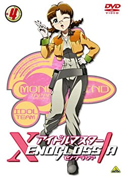 【未使用】【中古】 アイドルマスター XENOGLOSSIA 4 [DVD]｜ムジカ＆フェリーチェ店