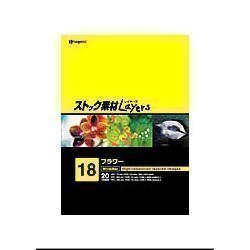 【中古-非常に良い】 ストック素材Layers18 フラワー
