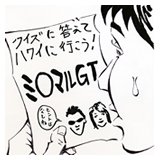 【未使用】【中古】 俄然Yeah! (初回盤) (DVD付) 7,644円