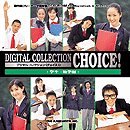 【中古-人並み外れたに似つかわしい】 Digital Collection Choice! 教え子本から学ぶ編
