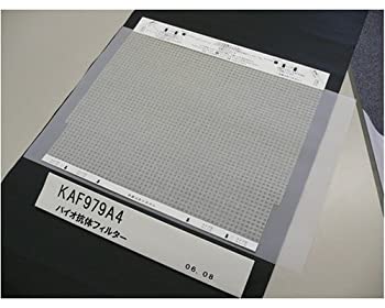 【未使用】【中古】 ダイキン 空気清浄機用 バイオ抗体フィルター (1枚 KAF972A4後継品) KAF979A4