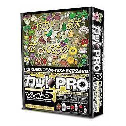 【中古-非常に良い】 カットPRO Vol.5 コミカルタッチ 植物 野菜 果物編