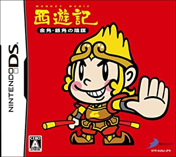 【未使用】【中古】 西遊記 金角 銀角の陰謀｜ムジカ＆フェリーチェ店