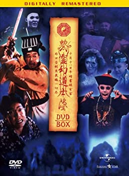 【中古-非常に良い】 霊幻道士DVD BOX 【初回生産限定】