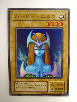 【未当て嵌める】【中古】 遊び戯れる王OCG ホーリー・エルフ 幻のまねき寄せる神 スーパーレア