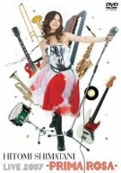 【未使用】【中古】 Hitomi Shimatani Live 2007-PRIMA ROSA- [DVD]