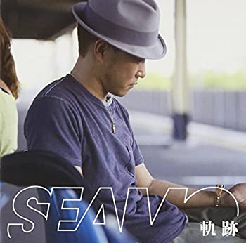 【未使用】【中古】 軌跡 (初回生産限定盤) (DVD付)