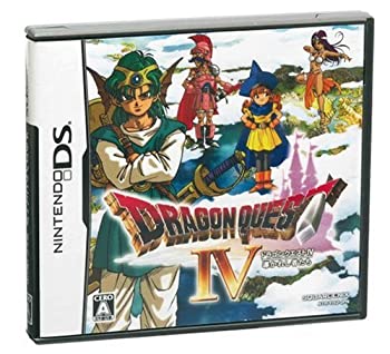 【中古-非常に良い】 ドラゴンクエストIV 導かれし者たち