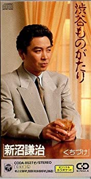 【未使用】【中古】 渋谷ものがたり