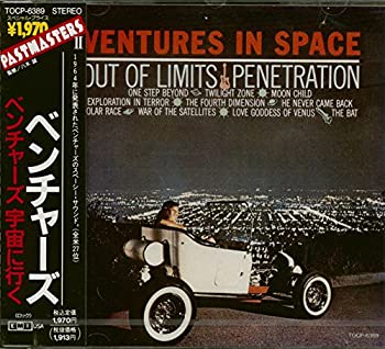 【未使用】【中古】 ベンチャーズ宇宙に行く