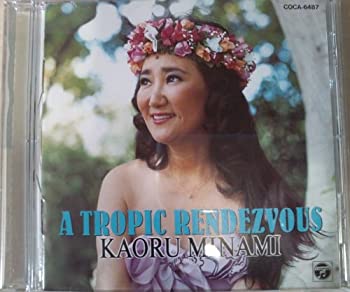【未使用】【中古】 トロピック・ランデヴー~音楽生活30周年記念