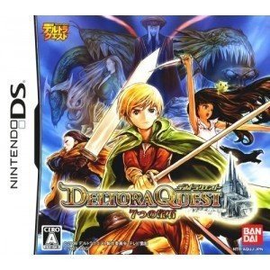 【中古-非常に良い】 デルトラクエスト 7つの宝石