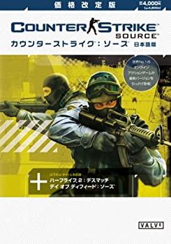 【中古-非常に良い】 カウンターストライク ソース【日本語版】 6,376円