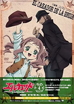 【中古-非常に良い】 エル・カザド Vol.4 【初回版】 [DVD]｜ムジカ＆フェリーチェ店