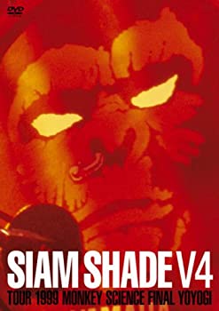 【中古-非常に良い】 SIAM SHADE V4 TOUR 1999 MONKEY SCIENCE FINAL YOYOGI [DVD]｜ムジカ＆フェリーチェ店